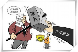 洛阳对付老赖：刘小姐被老赖拖欠货款