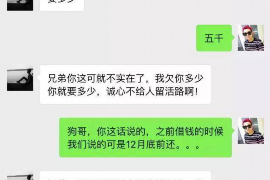 洛阳专业讨债公司有哪些核心服务？